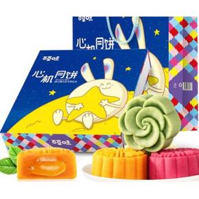 ￥19 10点！百草味-臻心桃山皮月饼480g
