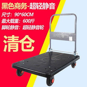 加高折叠手推车平板车拉货车拖车推货车静音平板小推车拉货搬运车 29元