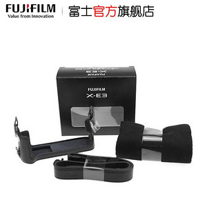 FUJIFILM/富士 BLC-XE3原装相机包皮套正品行货 199元
