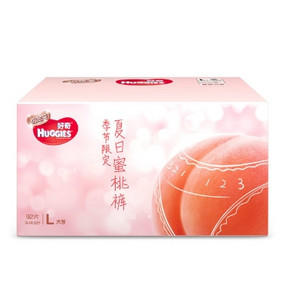 13日0点、88VIP：HUGGIES 好奇 铂金装 婴儿纸尿裤 L92片 *3件 377.25元包邮（需用