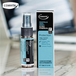 comvita康维他蜂胶口腔护理口气清新喷剂喷雾（加强版）20ml 限时特价99元包