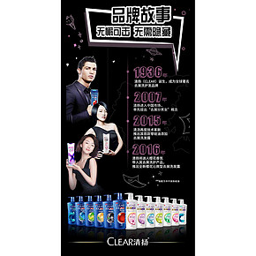 清扬洗发水露花丛邂逅450g*2 聚划算69.9元