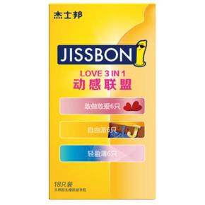 杰士邦零感超薄避孕套超级量贩款34只 聚划算39元