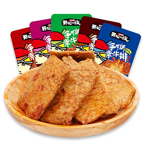 零食盟主手撕素牛排20包豆干素肉麻辣条儿时怀旧零食小吃休闲食品 8.8元