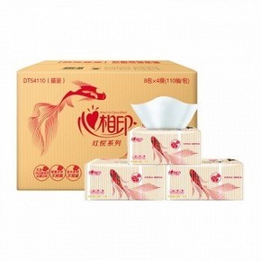 天猫 10点开始： 心相印 红悦锦鲤系列抽纸 3层110抽32包+竹π抽纸3层110抽20包*
