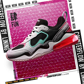 15日0点：李宁（LI-NING） COUNTERFLOW 源 AGCP138 女款休闲鞋 238元包邮（前500件）