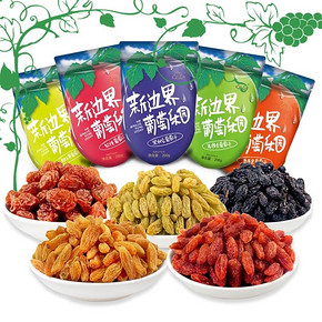 新边界2019新葡萄干1000g新疆特产超大非散装特级黑加仑独小包装 8.9元