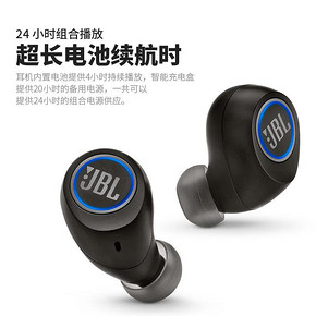 JBL FREE X 真无线蓝牙耳机 999元