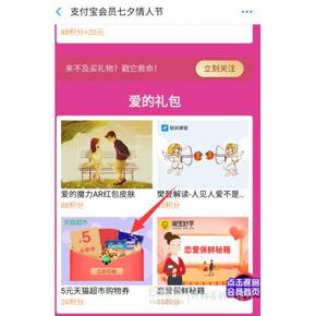 ￥34.9 14日10点 SNOWBEER 雪花 啤酒纯9 9度 330ml*24听