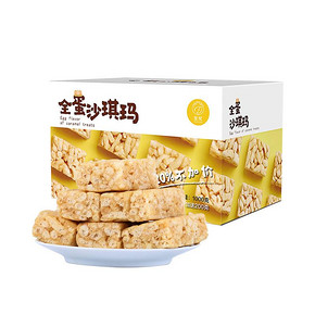88VIP：至梵 沙琪玛 全蛋味 1200g *6件 50.73元包邮（双重优惠） ￥40