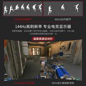 游戏悍将CK24FC23.6英寸144HZ曲面电脑液晶1ms吃鸡电竞台式显示器 799元