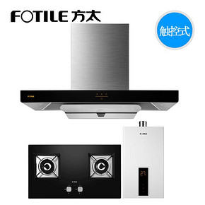 方太EMC2+HT8BE+13EES抽油烟机燃气灶热水器烟灶热套餐 5998元
