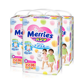 日本Merries花王进口拉拉裤尿不湿三倍透气学步裤XL38*3包 通用 203元