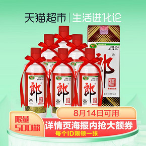天猫超市-普郎53度500ml*6酱香型整箱送礼自营 883.5元