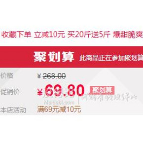 ￥59.8 海南黄心菠萝蜜25斤