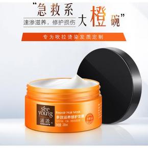 滋源无硅油多效发膜200ml*2 限时特价89元包邮