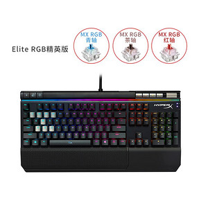 金士顿HyperX Alloy Elite精英版电竞游戏机械键盘 樱桃轴体cherry青轴红轴茶轴 
