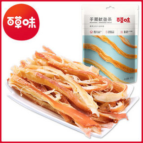 ￥5.95 百草味-手撕鱿鱼条80g