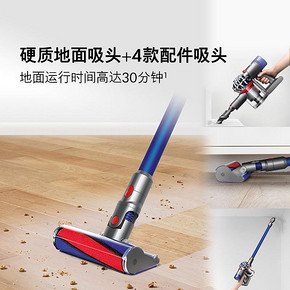Dyson戴森V8 Fluffy 手持式无绳无线吸尘器家用 强力大吸力大功率 2790元