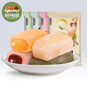糕点心美食零食特产干吃汤圆 13.9元