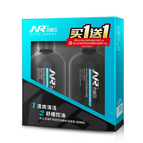 杰威尔深海矿物控油磨砂洁面膏150g*2 限时特价69元包邮
