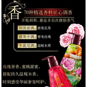 Lux力士小晶钻无硅油洗发水护发素套装450ml*2 限时特价89.9元包邮