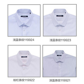 YOUNGOR 雅戈尔 GSDP119923I# 男士衬衫 *2件 457.3元（合228.65元/件）