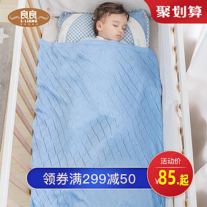 良良竹纤维盖毯竹丝毯冰丝毯宝宝夏季空调新生婴儿毛毯儿童夏凉被 85元
