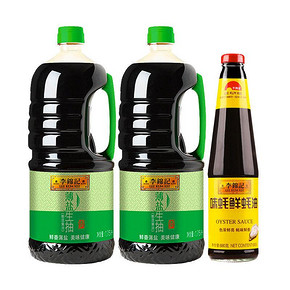 李锦记 薄盐生抽 1750ml 43.9元