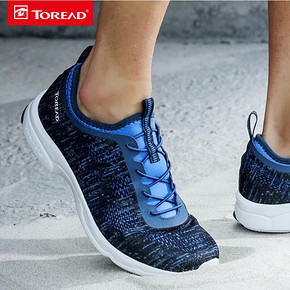 探路者（TOREAD） TFJE81728 男女徒步鞋 79元
