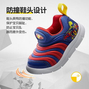 BoBDoG 巴布豆 儿童加绒保暖毛毛虫鞋 59.9元