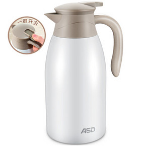 17日10点：ASD 爱仕达 RWS20P4WG 不锈钢保温壶 2L 34.5元包邮（前500件） ￥35