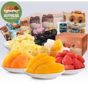 ￥19.95 三只松鼠_水果干大礼包5袋