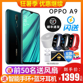 OPPO A9 全新oppoa9手机 0ppo新品限量 oppoa3 oppoa5 pro a7x r9s a5 a7x 未来x oppoa9x官网