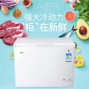 海尔冰柜 BC/BD-318HD商用家用冷柜冷藏冷冻柜卧式大容量官方旗舰 1449元