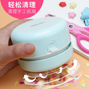 得力桌面吸尘器神器清洁器迷你学生便携微型充电自动吸橡皮擦屑尘 22元