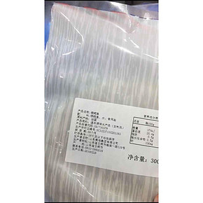 美加佳 法国进口银鳕鱼 300g 128元
