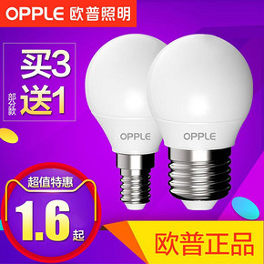 欧普照明（OPPLE） LED灯泡 E27螺口 2.5W 1.6元