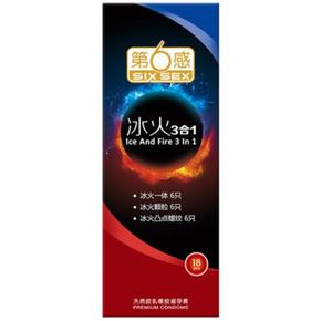 第六感避孕套男冰火两重天一体螺纹大颗粒安全套 聚划算71.8元