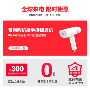 dreame 追觅 V9B 无线吸尘器 1099元