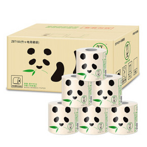 17日0点：心相印 竹派竹π竹浆本色卷纸150g*24卷 *2件 61.41元（需用券，合30.71