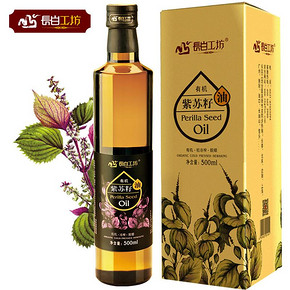 长白工坊有机紫苏籽油 紫苏仁黄苏子油食用送婴儿食谱亚麻酸500ml 77.5元（