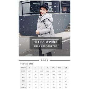 高梵 女中长款白鸭绒 时尚修身羽绒服 179.5元 17日10点抢 限500件半价后