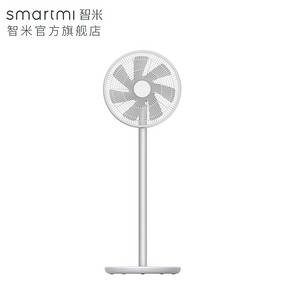 smartmi 智米 ZRFFS01ZM 2代 变频落地扇 539元