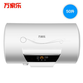 万家乐D50-H21A电热水器 家用 卫生间小型50升储水速热洗澡热水器 698元