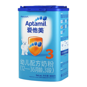 18日0点、88VIP：Aptamil 爱他美 幼儿配方奶粉 3段 12-36月 800g 154元包邮（需用券