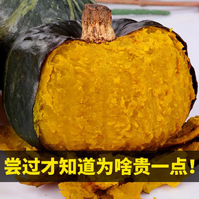 ￥36.8包邮 真贝贝南瓜板栗味迷你粉面日本老南瓜新鲜宝宝辅食贝贝小南瓜5