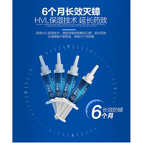 拜耳 拜灭士蟑螂捕捉器家用灭除杀蟑胶饵12g 39元