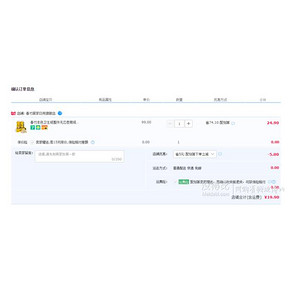￥19.9 春竹本色卫生纸无芯42卷