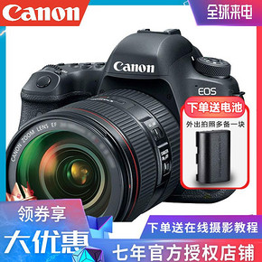 佳能（Canon） EOS 6D 全画幅单反相机 5079元